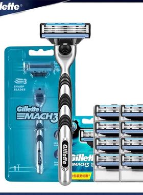 Gillette-maquinilla de afeitar Manual para hombre, máquina