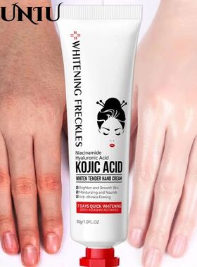 Creme de ácido kójico desbotado ma?ante m?o corpo rápido