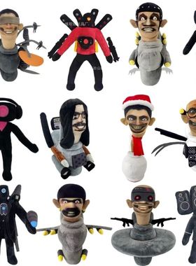 Skibidi juguetes de peluche de inodoro, mu?ecos de personaje