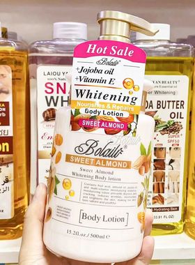 Lo??o Corporal Branqueadora Sweet Almond, Creme Hidratante d
