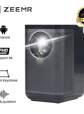 soporte pared proyector ZEEMR-proyector D1 Pro Original, dis