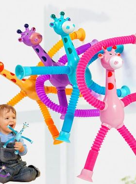 Juguete de jirafa con ventosa creativa, tubo telescópico de