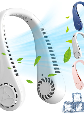 Portable Neck Fans Mini LED Digital Display Bladeless Fan 12