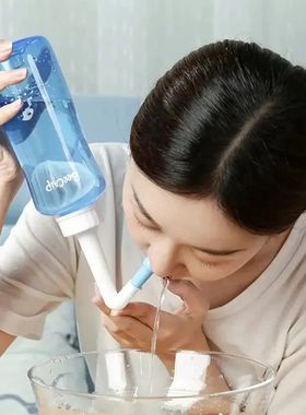 Frasco nasal para adultos e crian?as, cavidade nasal, fisiol