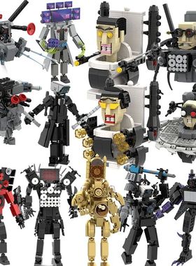 NewMoc Skibidi Toilet Man bloques de construcción Cámara a