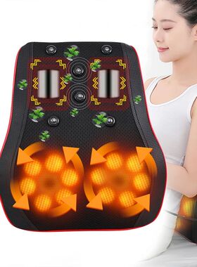 Electric Heating Waist Massager Lumbar Massage Cushion Muscl
