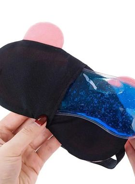 1pc máscara de olho dedicada pacote de gelo sombra de olho