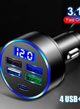 Cargador USB de 4 puertos para coche PD, adaptador de carga