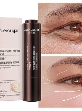 Retinol anti rugas olho essência remover círculos escuros