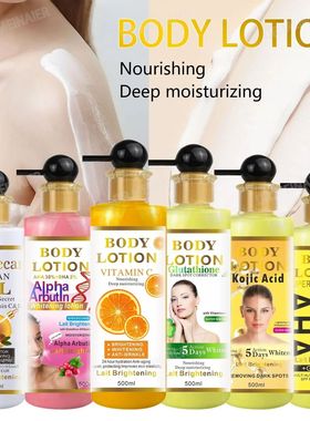 Argan Whitening Lo??o Corporal, Hidratante, Refrescante, N?o