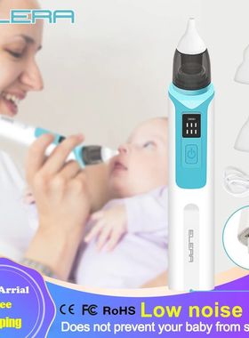 Bebê Recarregável Silicone Nose Cleaner, Suc??o Ajustável