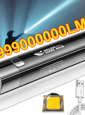 Lanterna LED Super Brilhante, Banco de Poder, USB Recarregá