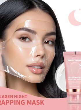 Medicube Colágeno Peel Off Máscara Facial Overnight Wrappi