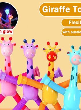 Ventosa telescópica para ni?os, juguetes creativos de jiraf