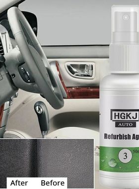 HGKJ-3 Limpieza de asientos de cuero para Interior de coche,