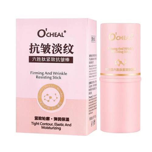 Instant Wrinkle Removal Balm Collagen Stick Anti Aging Fine