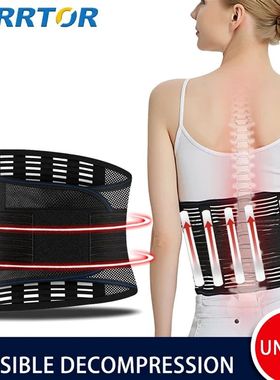 Cinto de cintura para homens e mulheres, suporte para coluna