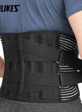 AOLKES-Suporte lombar ortopédico antiderrapante, cinta infe