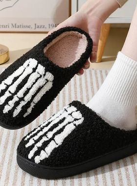 Chinelo de Halloween para Homens e Mulheres, Fantasma Engra?