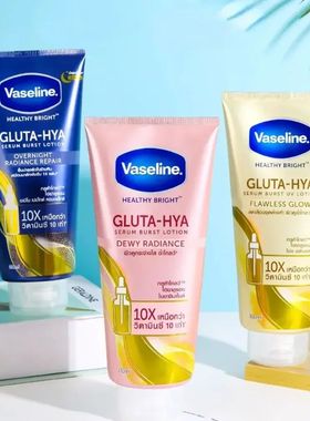 Vaselina noite clareamento lo??o corporal 300ml creme corpor