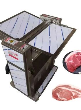 2025 Hot Sale Chicken Skin Removing Machine AI Vision System