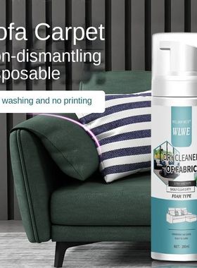 Artefacto de limpieza de sofá de tela, colchón de espuma,