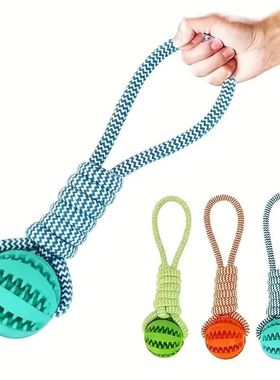 Juguete masticable para mascotas, cuerda de algodón, Bola d