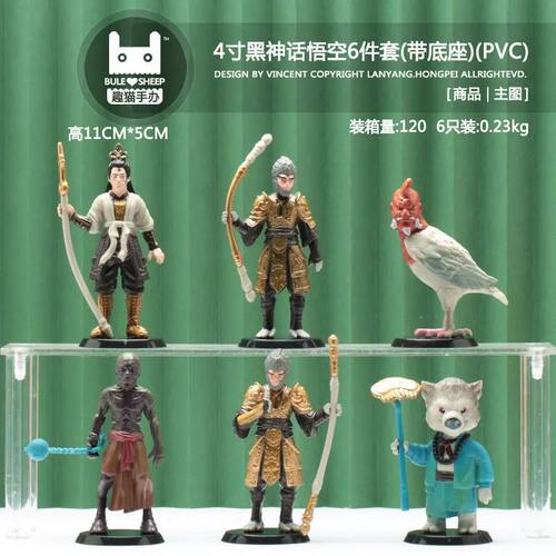 Black Myth Game Figure Brinquedos, Wukong Action Model, Porc