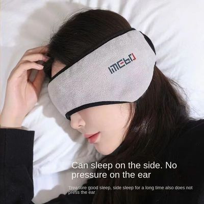 Protetor de orelha para dormir, máscara de dormir de pelúc