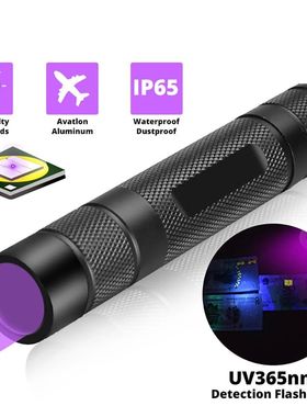 Linterna UV de luz ultravioleta para mascotas, lámpara de i
