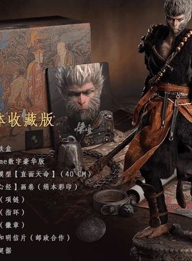 Edi??o Limitada Genuine Black Myth Wukong, Caixa de Presente
