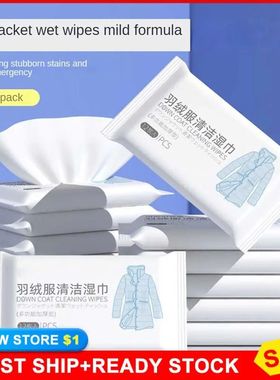 Agente de limpieza en seco especial, descontaminación fuert