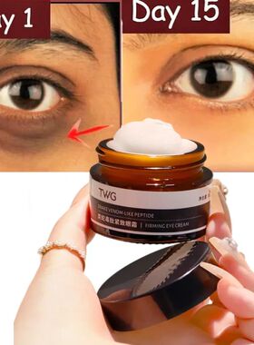 Círculos escuros Hidratante Eye Serum, Melhorar Eye Bags, L