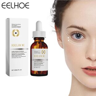 EGCG Coffee Moisturizing Hydrating Serum Solution Eye
