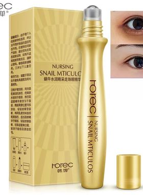 Rorec-sacos do olho do colagênio, remendos do olho, anti-en