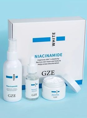 GZE Nicotinamida Skin Care Set, essência do rosto, creme fa