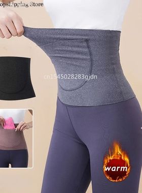 Suporte de cintura térmica unissex, cintos elásticos para