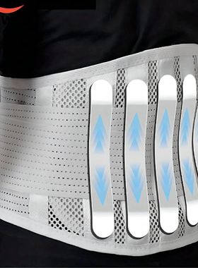 Cinto de apoio lombar respirável com 5 placas de suporte re