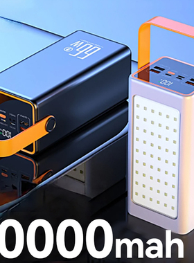 PowerBank de Alta Capacidade para iPhone, 30000mAh, 66W, Car