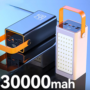 PowerBank de Alta Capacidade para iPhone, 30000mAh, 66W, Car