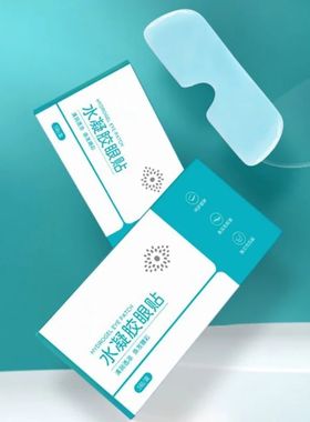 Refrigera??o a frio Eye Mask, Gel, Calmante, Alívio, Cansad