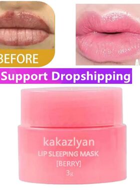 3g South Korea Lip Sleep Mask Night Sleep Maintenance Moistu