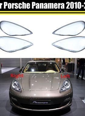 Cubierta de lente para faro delantero de coche, pantalla de