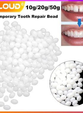 Resin10g/20g/50g Temporary Tooth Repair Kit FalseTeeth Solid
