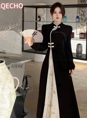 Mulheres Vestido Cheongsam de Manga Comprida Jacquard Escura