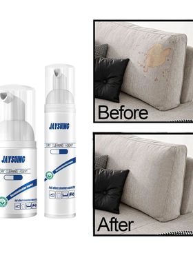 Eliminador de manchas de aceite, pulverizadores sin lavado,