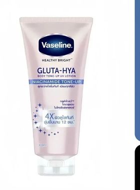 Lo??o Corporal Clareadora Noturna Vaselina, Creme Rosa Nicot