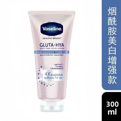 Lo??o Corporal Clareadora Noturna Vaselina, Creme Rosa Nicot