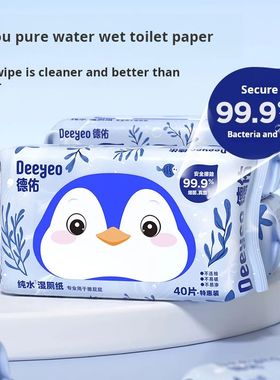 1 pacote/3 pacotes de toalhetes de papel para as m?os molhad