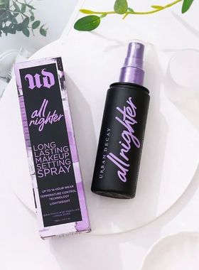 Urban Decay-Spray de Maquiagem, Filme de Forma??o Rápida, H